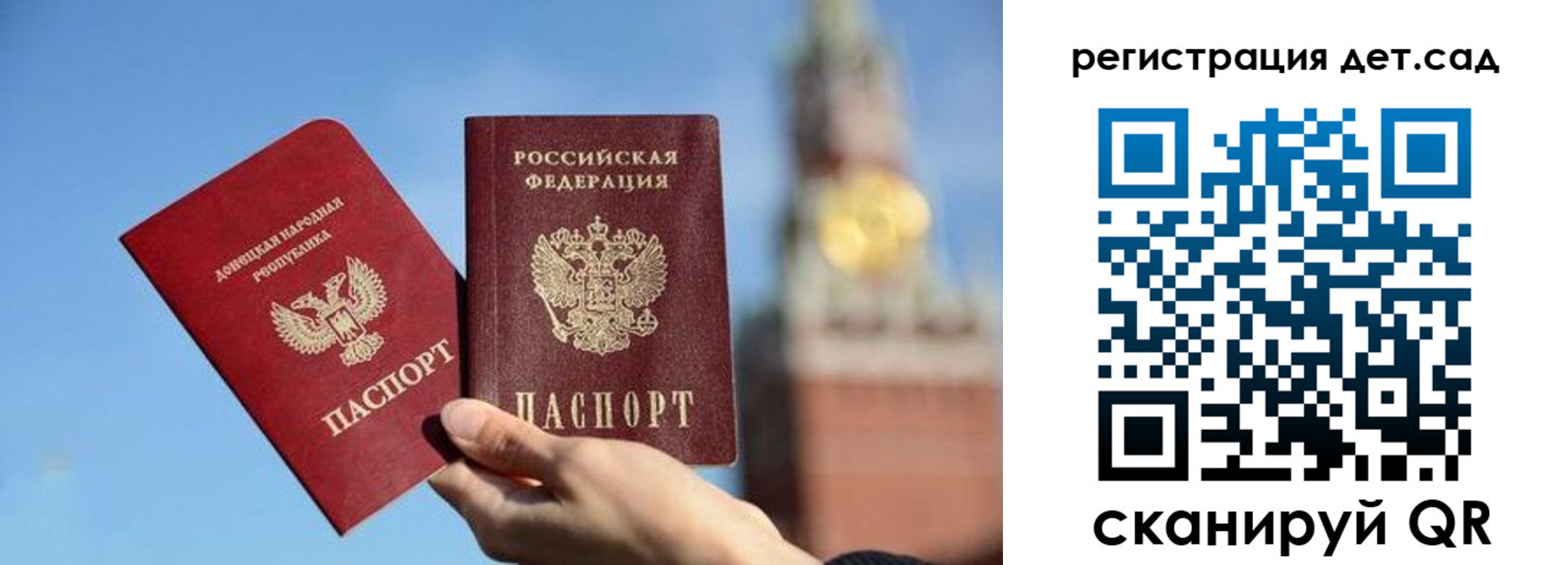 пропишу в квартире в Симферополе