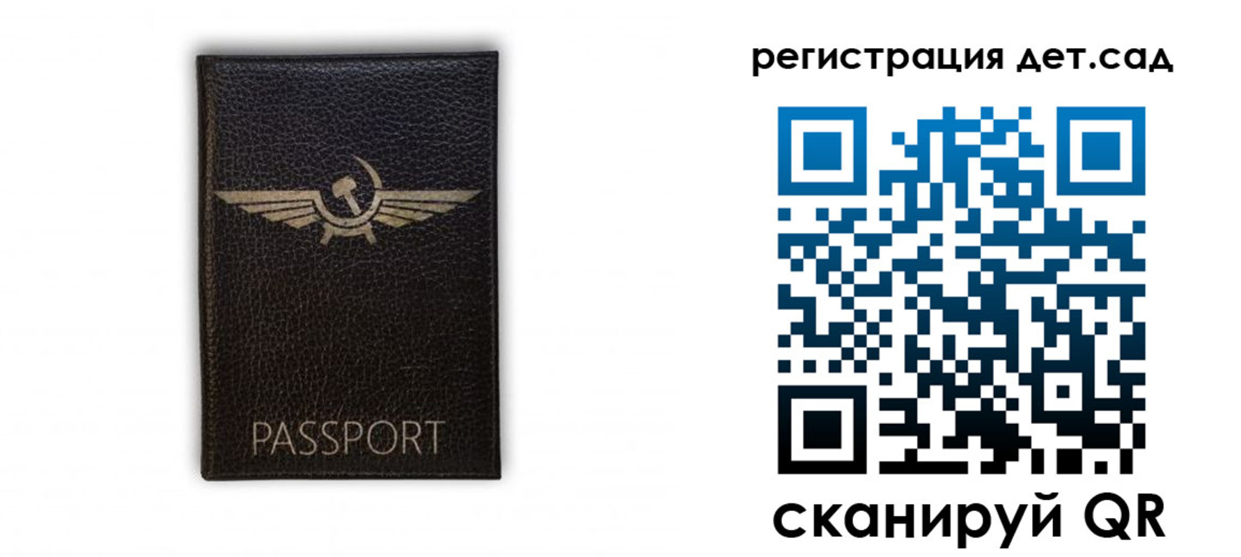 прописка штамп в Симферополе