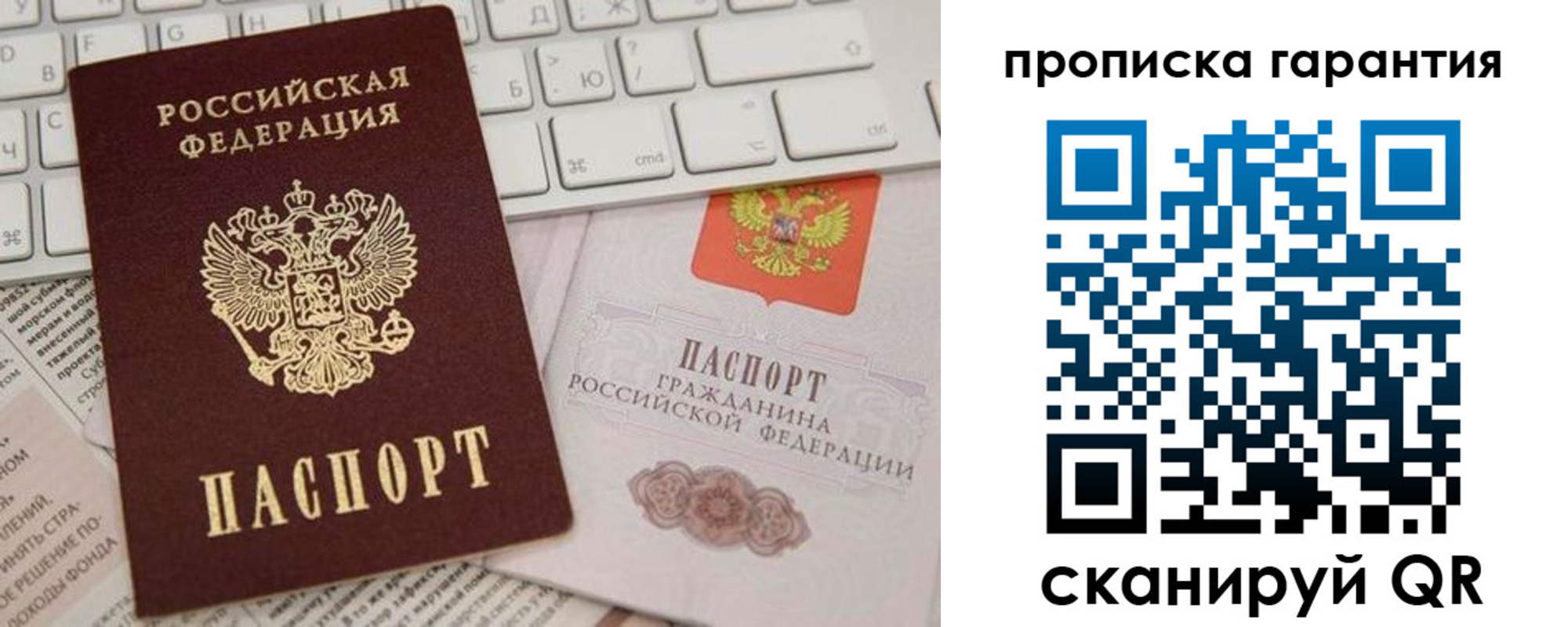 найти адрес прописки в Симферополе